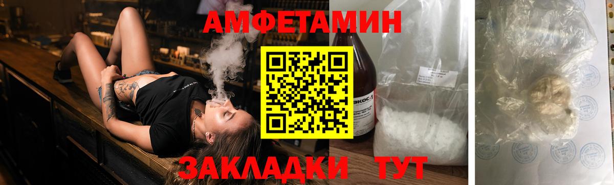 Amphetamine  Вход с VPN  Чапаевск  Амфетамин 98% 