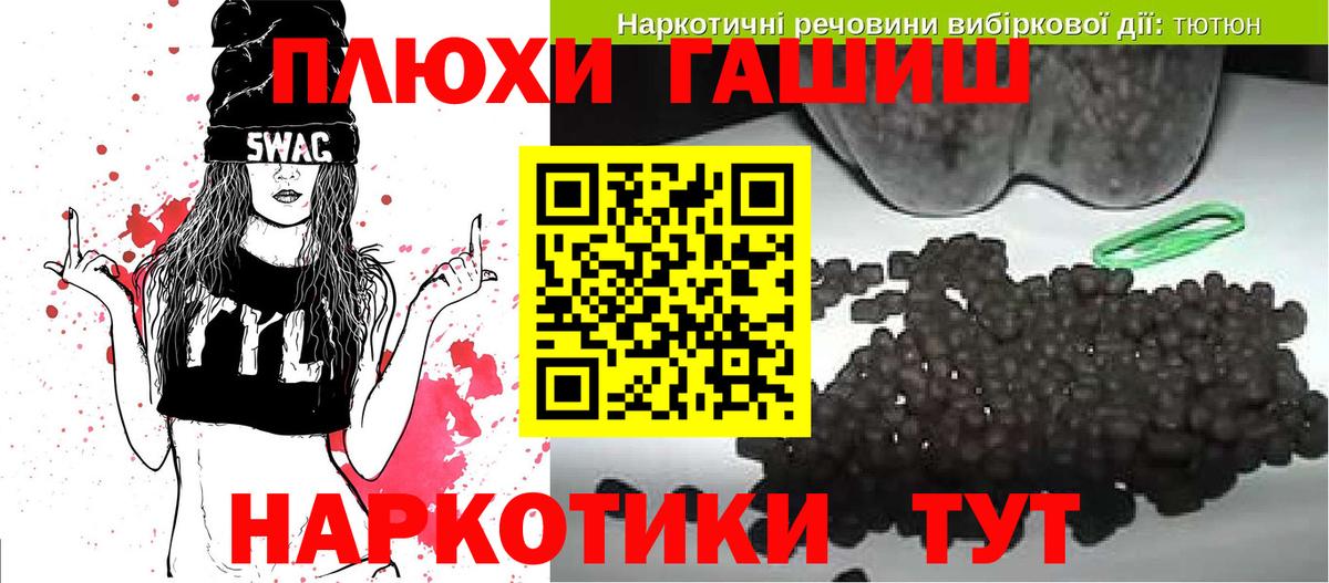 ГАШ  ГАШ Ice-O-Lator  Вход с VPN  Чапаевск  ГАШИШ индика сатива 