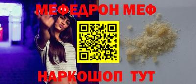 спайс Пыть-Ях