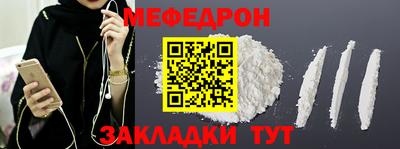 спайс Пыть-Ях