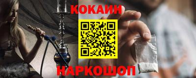 мефедрон Пугачёв