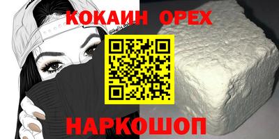 индика Пушкино