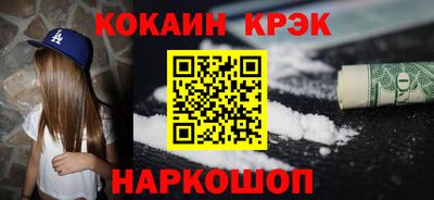 индика Пушкино