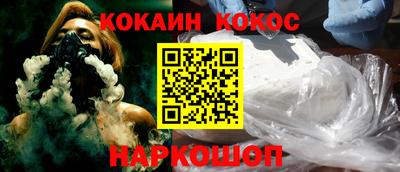 мефедрон Пугачёв