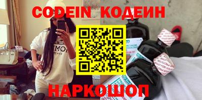 мефедрон Пугачёв