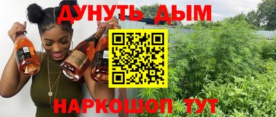 спайс Пыть-Ях