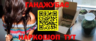мефедрон Пугачёв