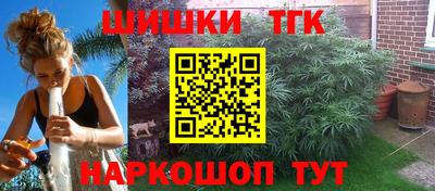 спайс Пыть-Ях