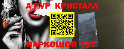 спайс Пыть-Ях