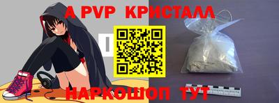 мефедрон Пугачёв