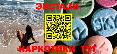 индика Пушкино