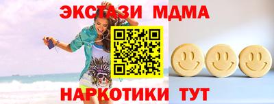 мефедрон Пугачёв