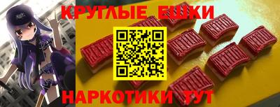 спайс Пыть-Ях