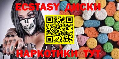мефедрон Пугачёв
