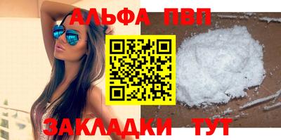 индика Пушкино