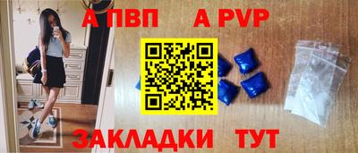 спайс Пыть-Ях