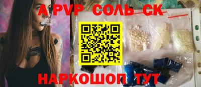 индика Пушкино