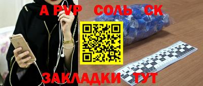 индика Пушкино