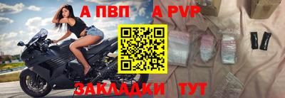 мефедрон Пугачёв