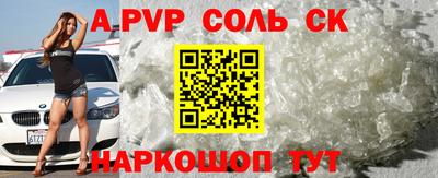 индика Пушкино