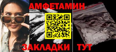 мефедрон Пугачёв