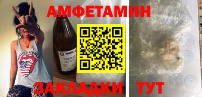 спайс Пыть-Ях