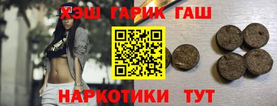 индика Пушкино