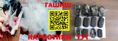 спайс Пыть-Ях