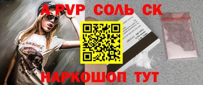 индика Пушкино