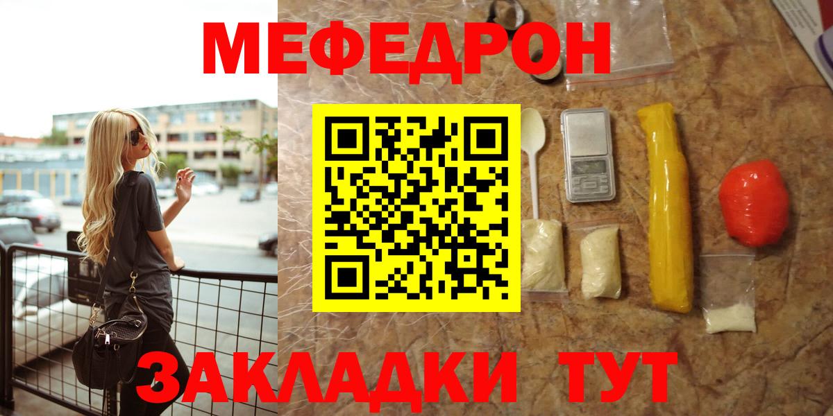Марихуана  Вход с VPN  Кокаин  КОКАИН  МЕФ кристаллы  Чапаевск  ГАШИШ  A-PVP СК  