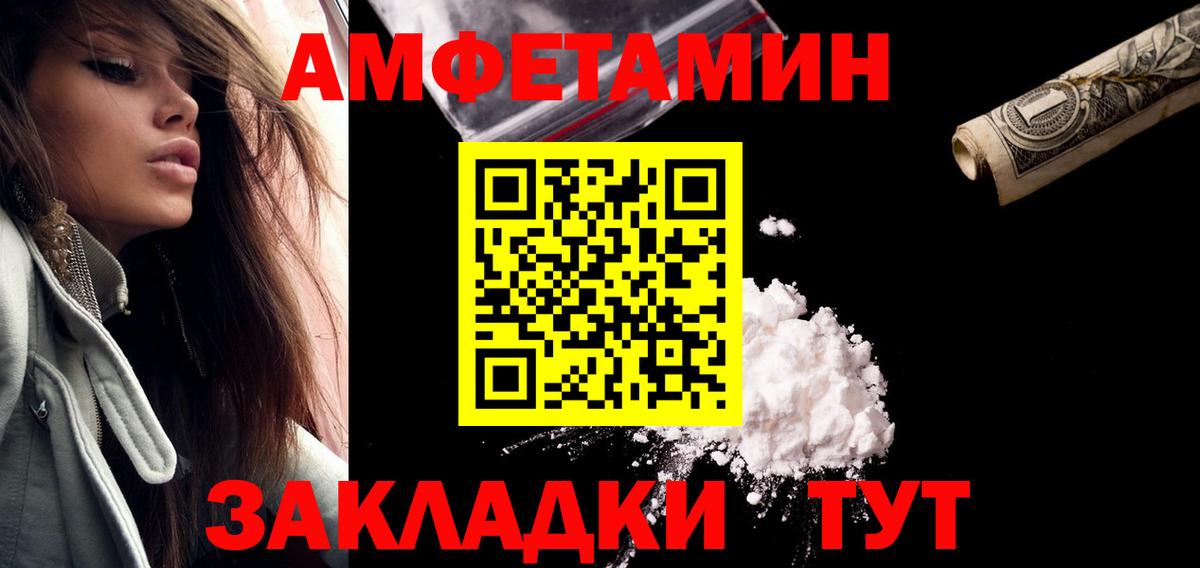 Метамфетамин Methamphetamine  Метамфетамин Methamphetamine  Вход с VPN  Первитин  Чапаевск 