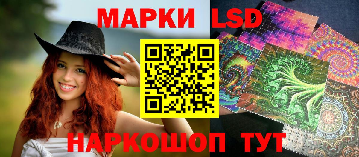 Марки NBOMe 1,8мг  Марки NBOMe 1,8мг  Вход с VPN  Чапаевск 