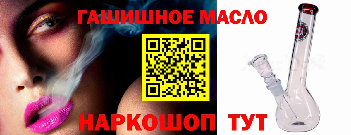 Дистиллят ТГК вейп Чапаевск