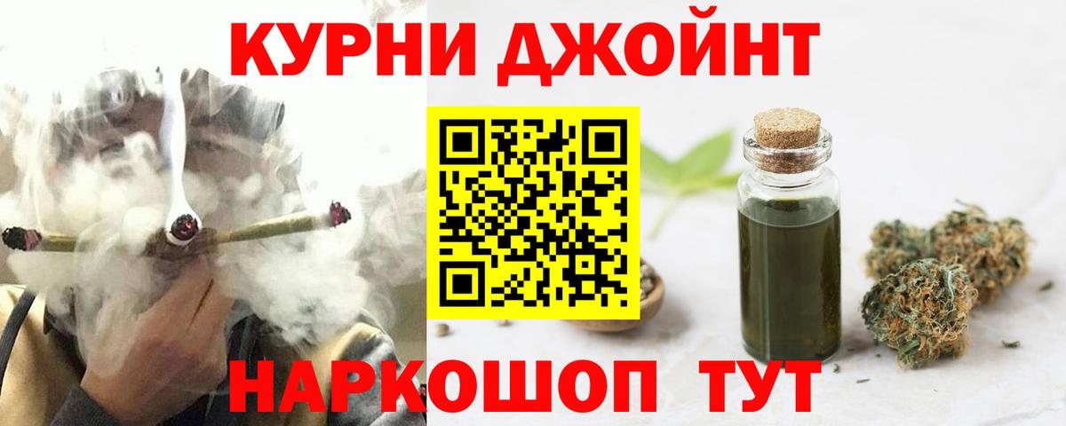 Каннабис марихуана  Каннабис VHQ  Канабис SATIVA & INDICA  Чапаевск  Вход с VPN 