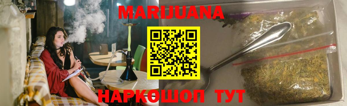 Конопля тримм Чапаевск
